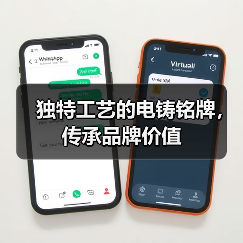 独特工艺的电铸铭牌，传承品牌价值（图2）