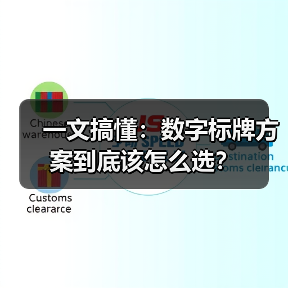 一文搞懂：数字标牌方案到底该怎么选？（图3）