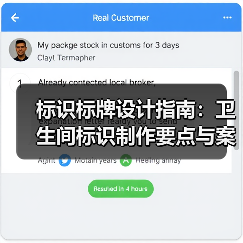 标识标牌设计指南:卫生间标识制作要点与案例解析(图2) 标识标牌设计指南:卫生间标识制作要点与案例解析(图2)