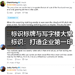 标识标牌与写字楼大堂标识：打造企业第一印象的关键（图2）
