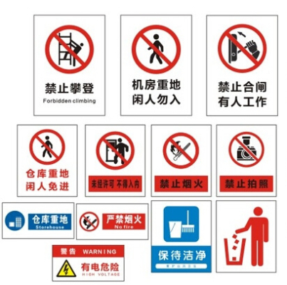 标识标牌行业:政策规范加码与消费者主权崛起推动品质升级(图3) 标识标牌行业:政策规范加码与消费者主权崛起推动品质升级(图3)