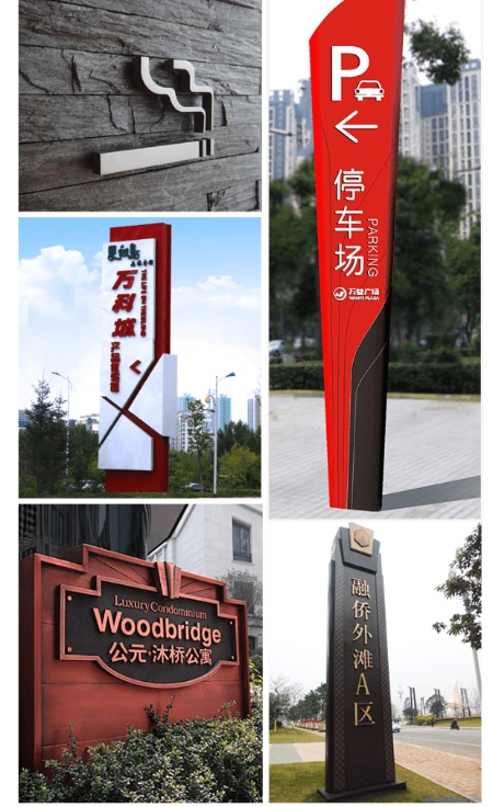 2024 标识标牌行业:数字化营销赋能与跨界融合打开发展新空间(图2) 2024 标识标牌行业:数字化营销赋能与跨界融合打开发展新空间(图2)