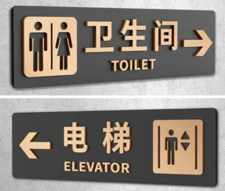 2024 标识标牌行业:数字化营销赋能与跨界融合打开发展新空间(图3) 2024 标识标牌行业:数字化营销赋能与跨界融合打开发展新空间(图3)