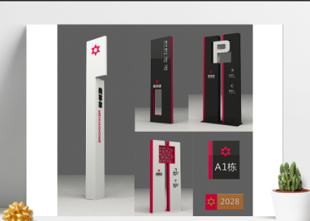 文旅景区标识牌的规范化与体验升级(图2)