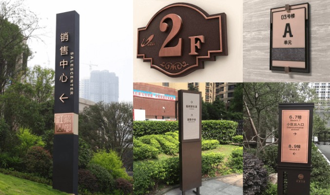 城市更新背景下的标识标识牌新机遇(图3) 城市更新背景下的标识标识牌新机遇(图3)