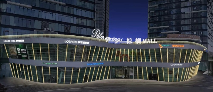 标识亮化服务商：导视定制·标识制作·亮化工程一体化服务指南(图2)