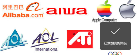 品牌标识大全图解:10个实用技巧轻松辨别品牌(图3) 品牌标识大全图解:10个实用技巧轻松辨别品牌(图3)