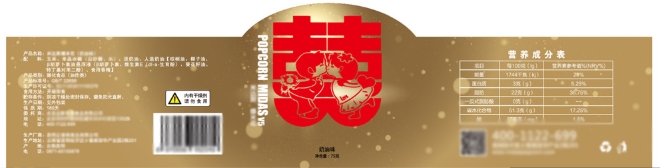 包装标签设计灵感推荐｜设计师必看10大创意案例2023(图1)