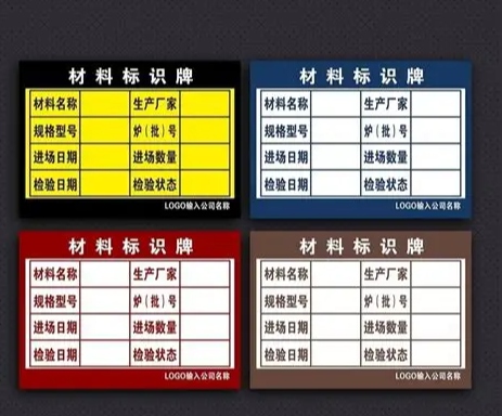 材料革新与合规前瞻:标识标牌制造企业的供应链优化战略(图2) 材料革新与合规前瞻:标识标牌制造企业的供应链优化战略(图2)