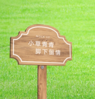 景区导引牌(图1)