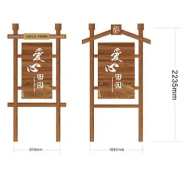 景区导引牌(图2)