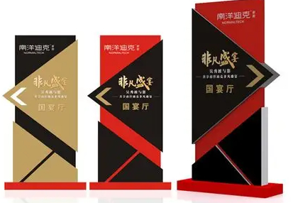 会议导视牌(图1)