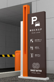 会议导视牌(图2)