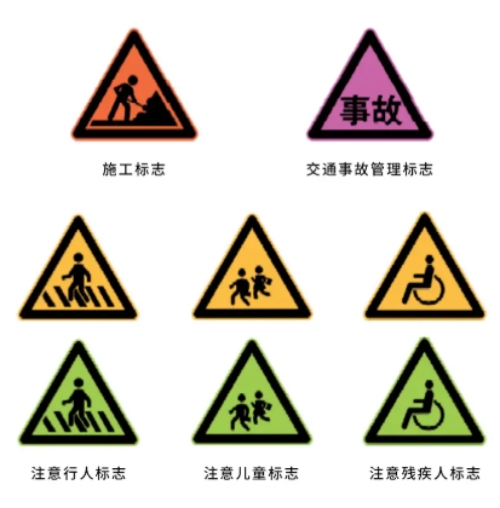 【政策适配】我司率先完成新国标交通标识产品升级，助力道路交通安全升级(图2)