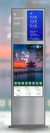 【项目落地】我司中标黄山景区智慧导视系统项目，打造文旅标识新标杆(图2)