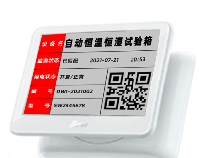 【技术突破】我司推出第四代智能电子纸标牌，引领标识行业低耗革新(图2)