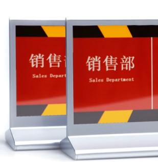 【技术突破】我司推出第四代智能电子纸标牌，引领标识行业低耗革新(图3)