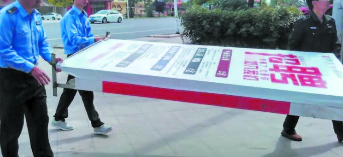 渝中区标识标牌整治，提升城市形象与功能(图1)