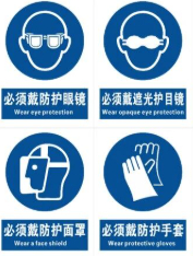 《安全色和安全标志》新国标实施，整合三大标准(图3)