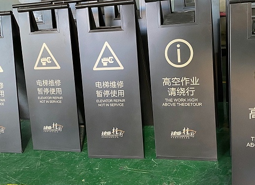 标识标牌制作工艺与新材料应用:从设计概念到实体实现(图1) 标识标牌制作工艺与新材料应用:从设计概念到实体实现(图1)