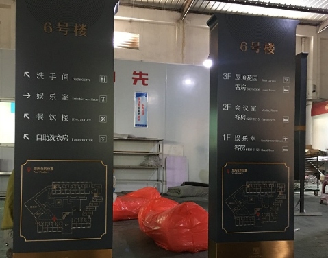 标识标牌制作工艺与新材料应用:从设计概念到实体实现(图3) 标识标牌制作工艺与新材料应用:从设计概念到实体实现(图3)