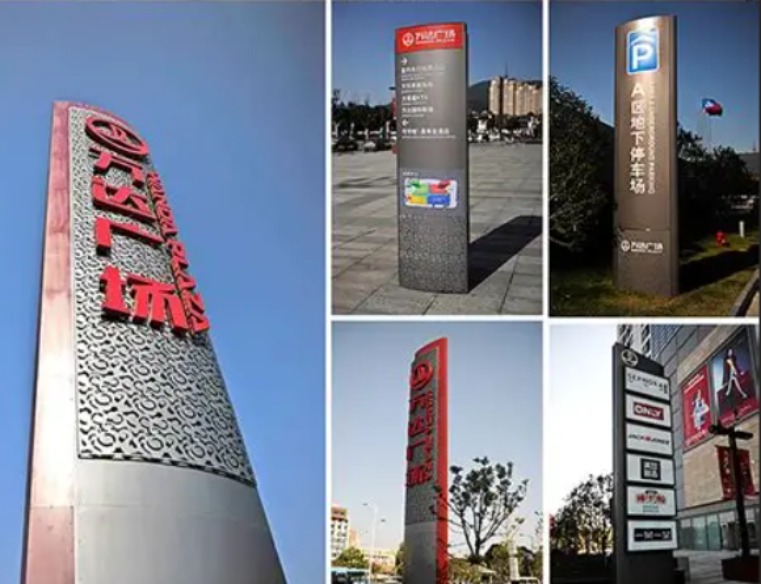 标识标牌行业发展趋势与创新应用(图1) 标识标牌行业发展趋势与创新应用(图1)