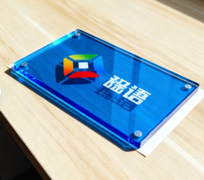 标识标牌安装工程与质量控制要点(图1) 标识标牌安装工程与质量控制要点(图1)