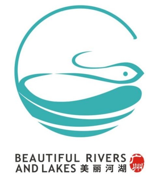 广州官宣“美丽河湖”新标识!揭秘背后设计巧思,原来每处河岸都藏着城市密码(图1) 广州官宣“美丽河湖”新标识!揭秘背后设计巧思,原来每处河岸都藏着城市密码(图1)