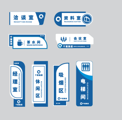 【官方认证!实测有效】企业标识标牌设计方案全流程解析:从设计逻辑到施工落地(图3) 【官方认证!实测有效】企业标识标牌设计方案全流程解析:从设计逻辑到施工落地(图3)